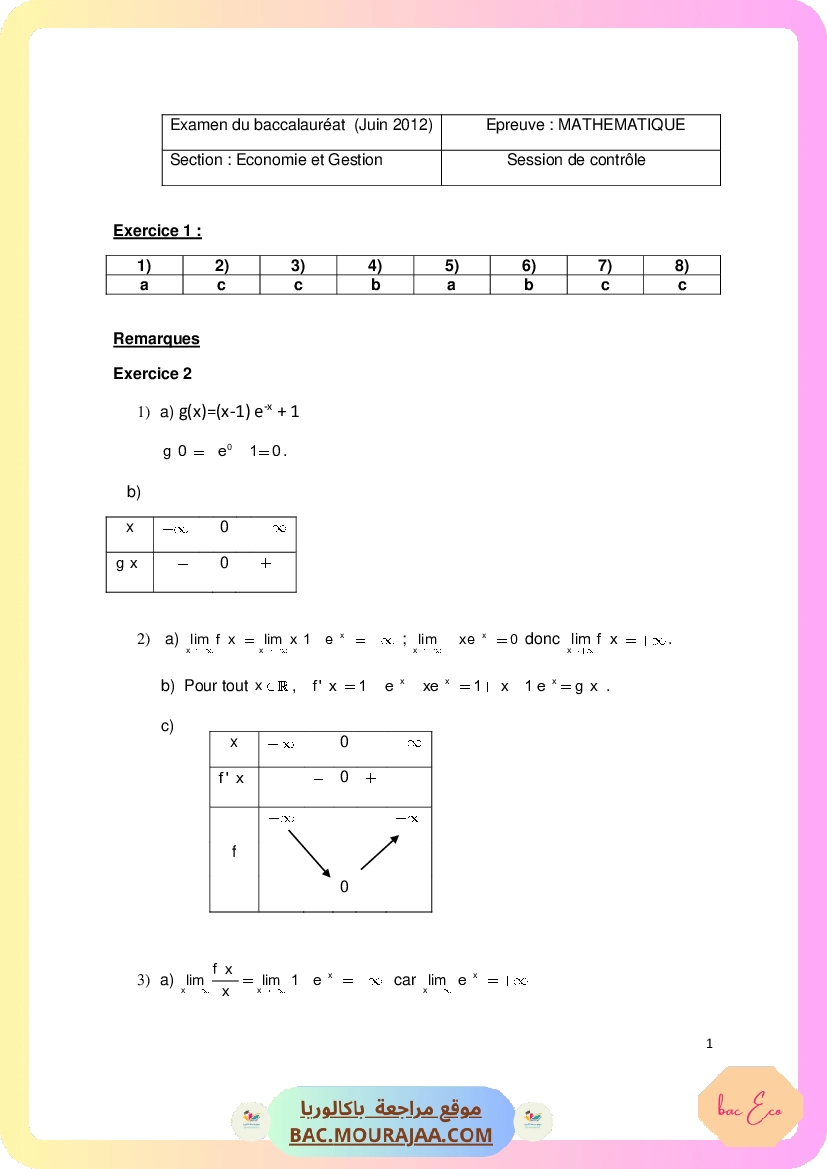 Corrigé controle math Bac 2012 – Section eco